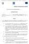 Manuale delle procedure di certificazione del PO Campania FSE 2014/2020 Allegato n.1 - Versione 2016 DICHIARAZIONE DI SPESA