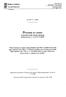 ATTO N di iniziativa della Giunta regionale (deliberazione n. 51 del 23.J.2009)