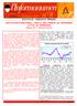 STATISTICA - COMUNE DI FERRARA. ANTICIPAZIONE DEGLI INDICI DEI PREZZI AL CONSUMO CITTA DI FERRARA Giugno 2011 (dati provvisori)