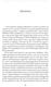 PREMESSA Caro Giacomo, bisogna affrettarsi a scrivere un libro sui neuroni mirror (specchio), perché tra un paio d anni diverranno conoscenza comune e