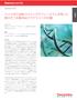 DNA. Application Note. DNA dsdna DNAPac RP HPLC. DNAPac RP. dsdna PCR DNA. dsdna. CRISPR-Cas9 DNA DNA. SNPs. DNA dsdna. dsdna HPLC