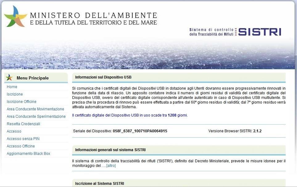 Premere il tasto Accedi al sistema per accedere alla pagina principale; Tasto per l