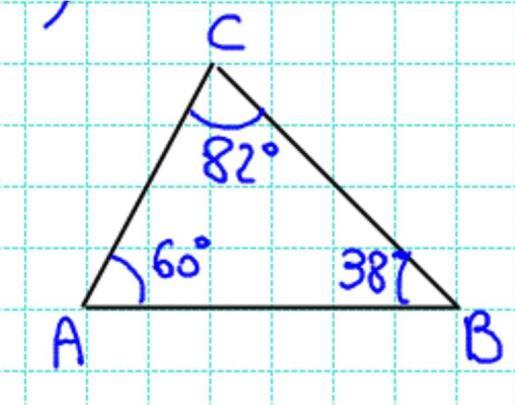 Somma degli angoli interni ed esterni di un triangolo A = 60 B = 38 C = 82 S i = A + B + C = 60 + 38 + 82 = 180 Def: la somma degli ANGOLI INTERNI di un qualsiasi triangolo è sempre 180.