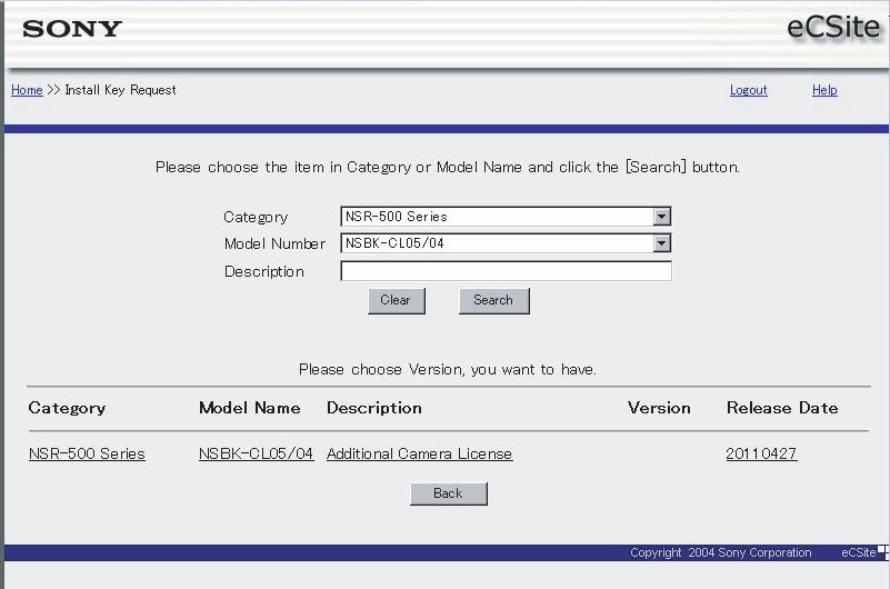 Viene visualizzata la pagina di immissione NSR-500 Series License Request. 10 Immettere i seguenti dati.