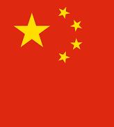 L adesione della Cina (2001) Problemi Contestuale domanda di adesione del Taiwan Incompatibilità dell ordinamento cinese con il sistema multilaterale del commercio internazionale Rischi per i
