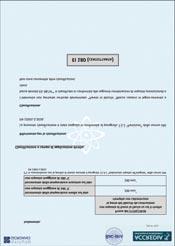 Per quanto concerne il calcolo delle caratteristiche di sollecitazione agenti sulla struttura, occorre effettuare un analisi statica per le verifiche nei confronti dei carichi verticali ed una