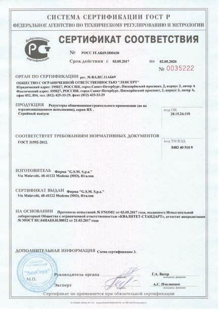 Zeno Beltrami MANAGEMENT SYSTEM CERTIFICATE Certificato no./certificate No.