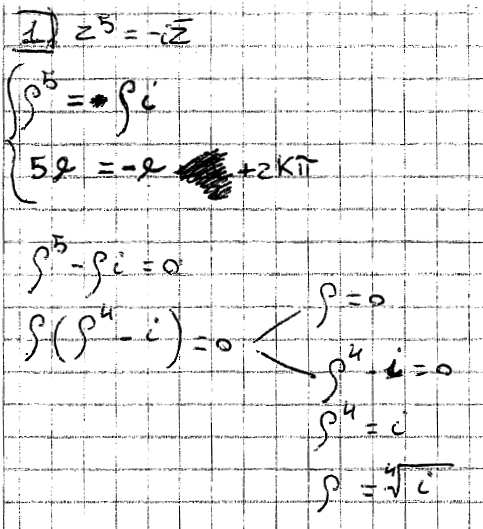 Cap. 1. Numeri complessi 5 Uso della forma trigonometrica per risolvere equazioni. Esempio 1.4. (Roberto) Il procedimento contiene vari errori.