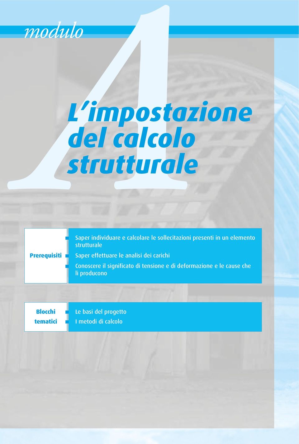 le analisi dei carichi Conoscere il significato di tensione e di deformazione e