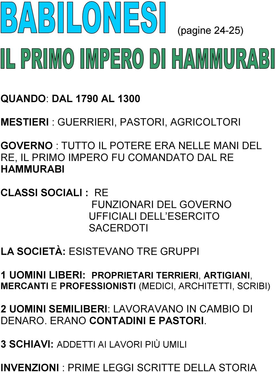 ESISTEVANO TRE GRUPPI 1 UOMINI LIBERI: PROPRIETARI TERRIERI, ARTIGIANI, MERCANTI E PROFESSIONISTI (MEDICI, ARCHITETTI, SCRIBI) 2 UOMINI