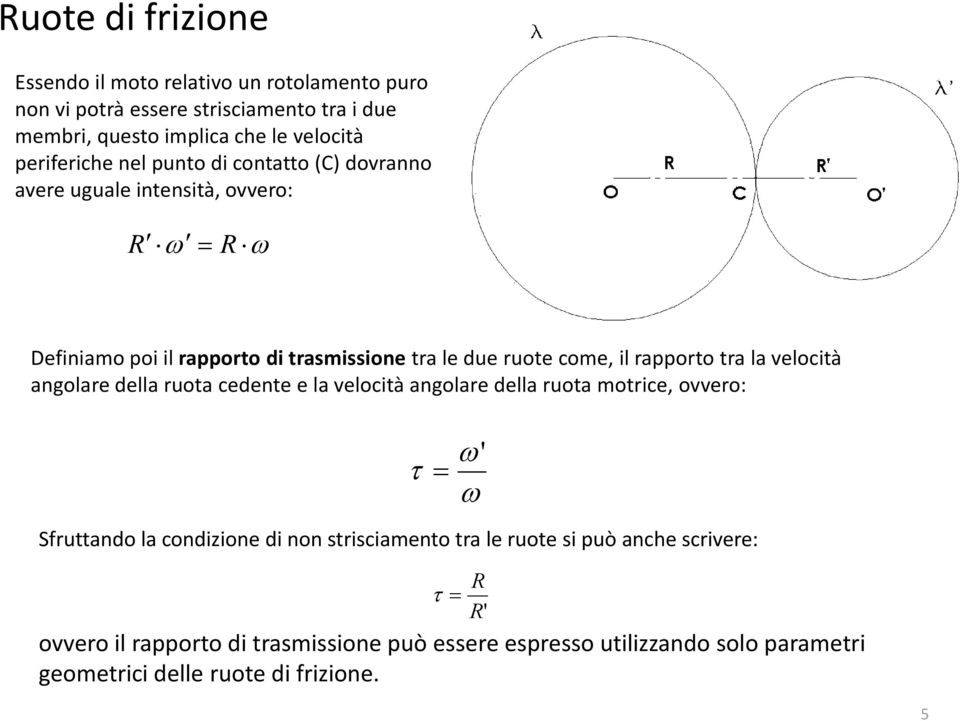 rapporto tra la velocità angolare della ruota cedente e la velocità angolare della ruota motrice, ovvero: ' Sfruttando la condizione di non