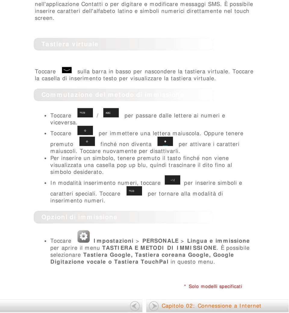 Commutazione del metodo di immissione Toccare / per passare dalle lettere ai numeri e viceversa. Toccare per immettere una lettera maiuscola.