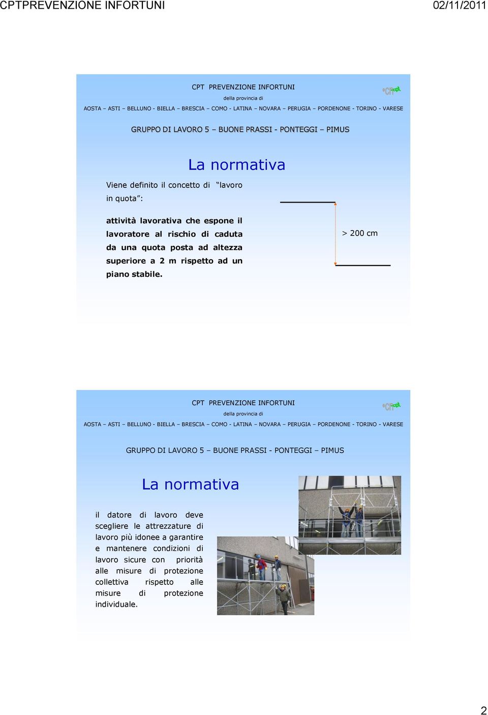 > 200 cm  il datore di lavoro deve scegliere le attrezzature di lavoro più idonee a garantire e mantenere condizioni di lavoro sicure con priorità alle misure di protezione collettiva rispetto alle