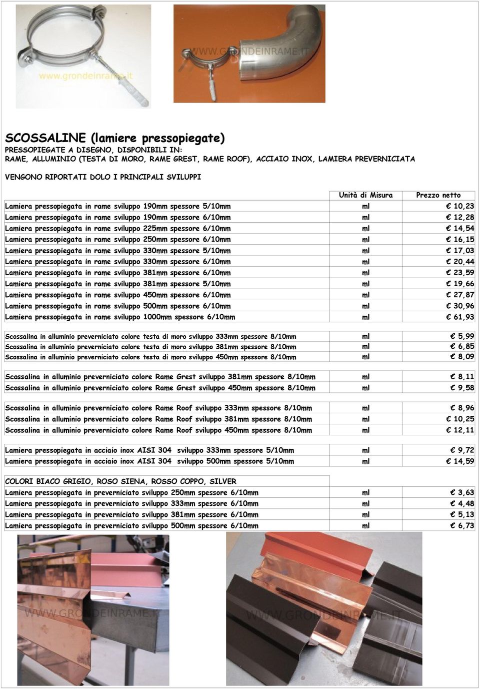 6/10mm Lamiera pressopiegata in rame sviluppo 250mm spessore 6/10mm Lamiera pressopiegata in rame sviluppo 330mm spessore 5/10mm Lamiera pressopiegata in rame sviluppo 330mm spessore 6/10mm Lamiera