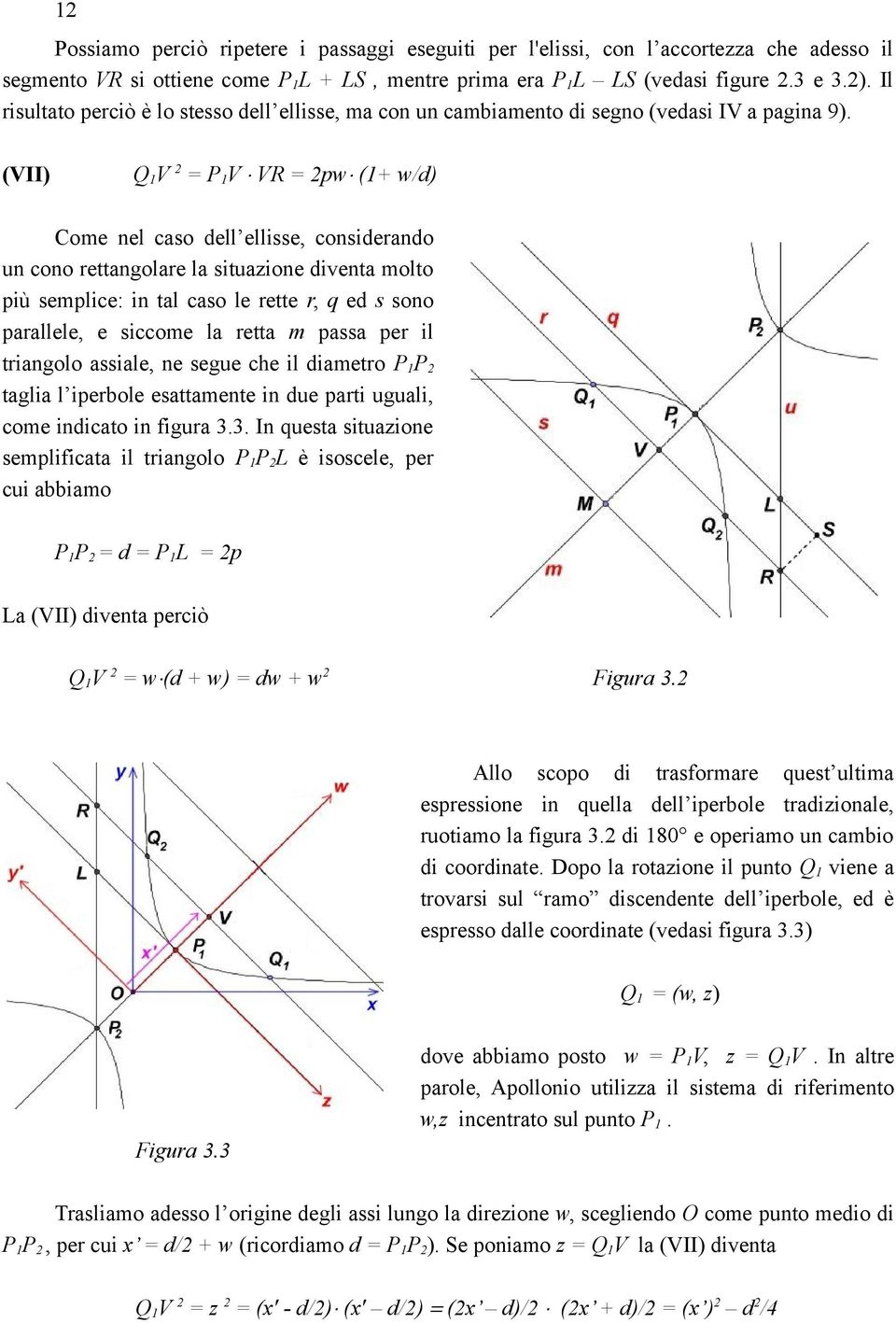 (VII) Q 1 V 2 = P 1 V VR = 2pw (1+ w/d) Come nel caso dell ellisse, considerando un cono rettangolare la situazione diventa molto più semplice: in tal caso le rette r, q ed s sono parallele, e