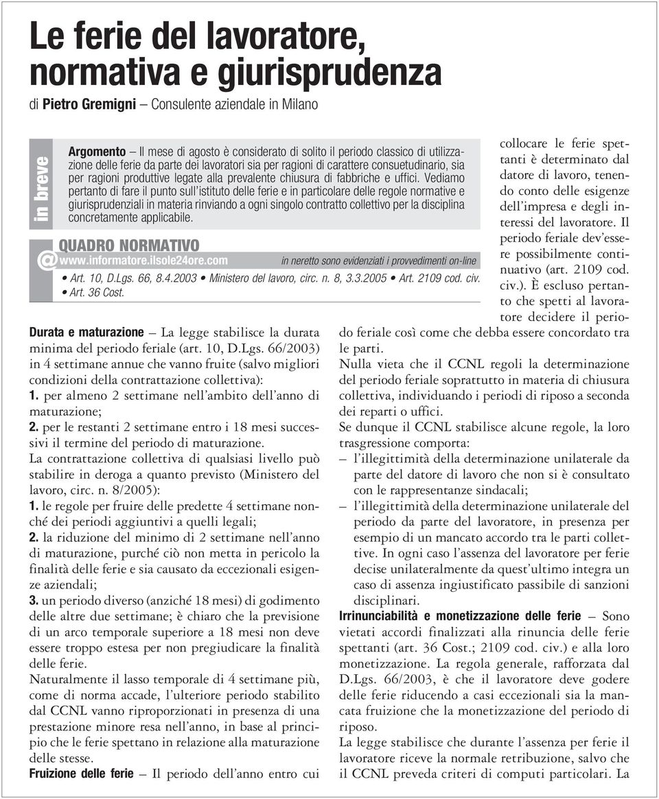 Vediamo pertanto di fare il punto sull istituto delle ferie e in particolare delle regole normative e giurisprudenziali in materia rinviando a ogni singolo contratto collettivo per la disciplina