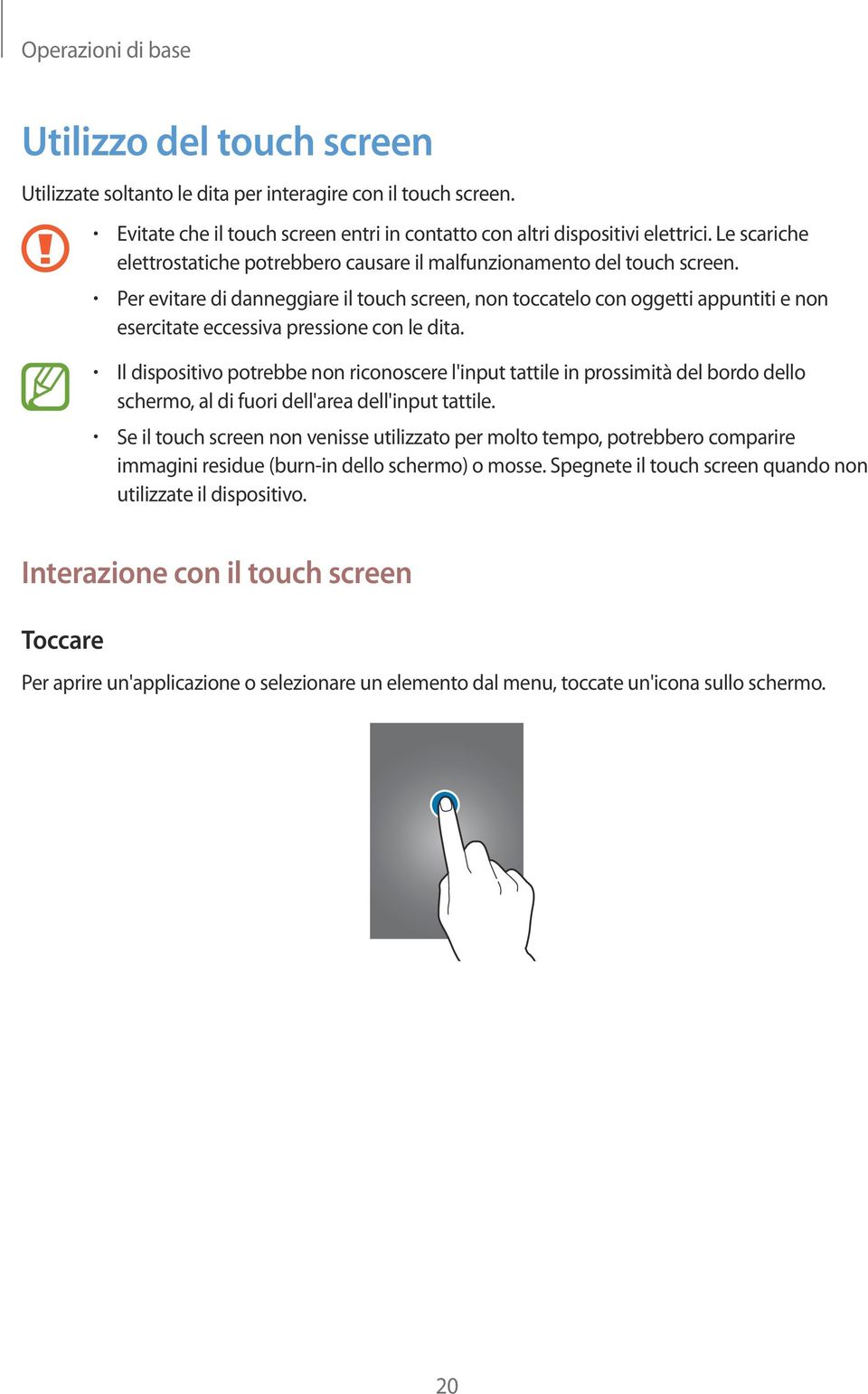 Per evitare di danneggiare il touch screen, non toccatelo con oggetti appuntiti e non esercitate eccessiva pressione con le dita.
