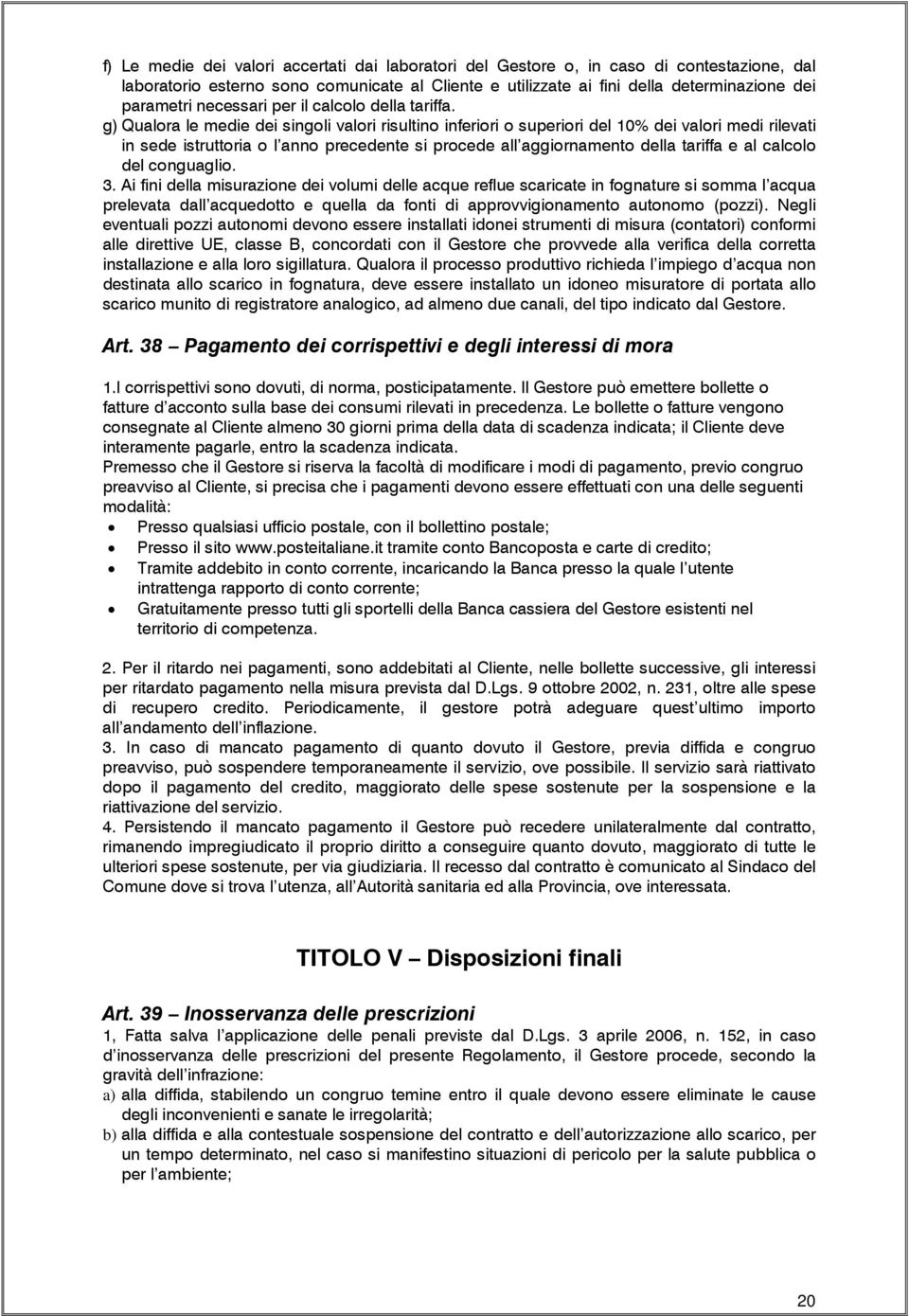 g) Qualora le medie dei singoli valori risultino inferiori o superiori del 10% dei valori medi rilevati in sede istruttoria o l anno precedente si procede all aggiornamento della tariffa e al calcolo