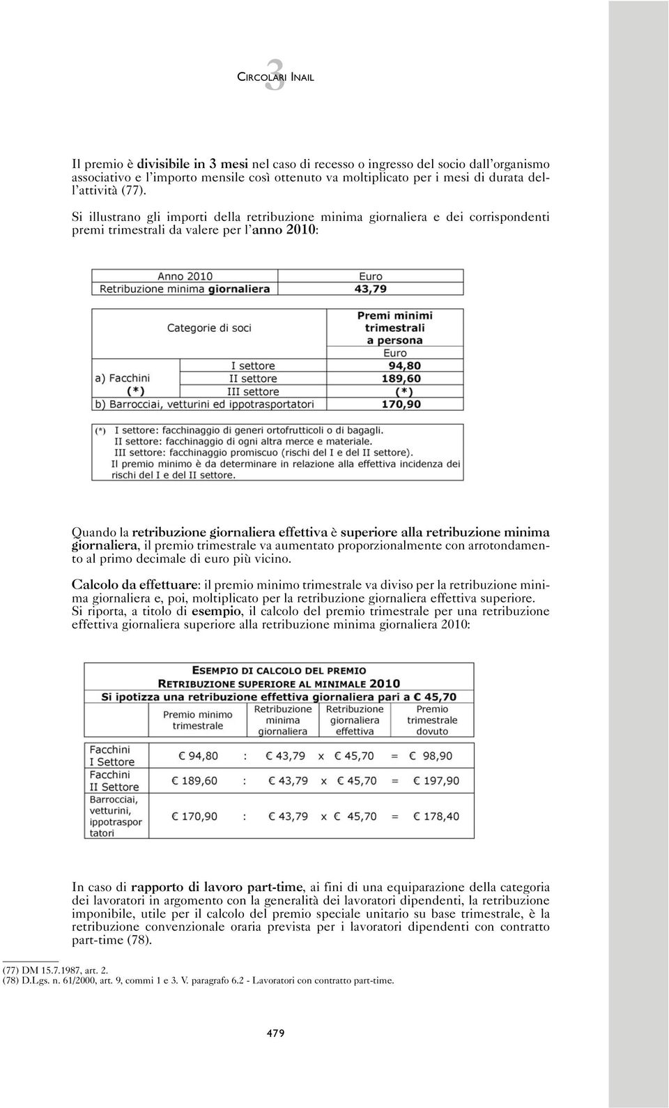 Si illustrano gli importi della retribuzione minima giornaliera e dei corrispondenti premi trimestrali da valere per l anno 2010: Quando la retribuzione giornaliera effettiva è superiore alla