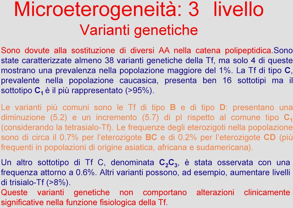 La Tf di tipo C, prevalente nella popolazione caucasica, presenta ben 16 sottotipi ma il sottotipo C 1 è il più rappresentato (>95%).