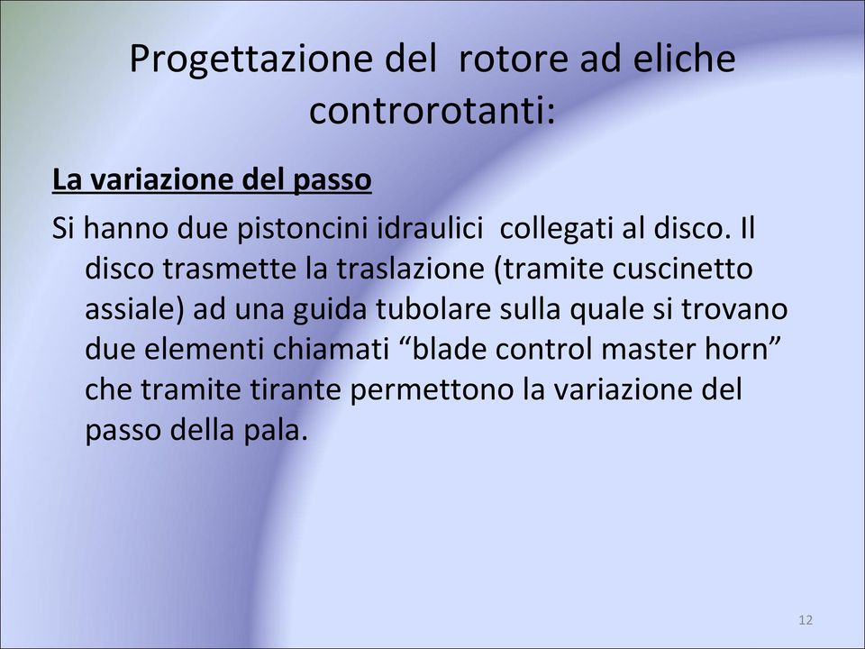 Il disco trasmette la traslazione (tramite cuscinetto assiale) ad una guida tubolare