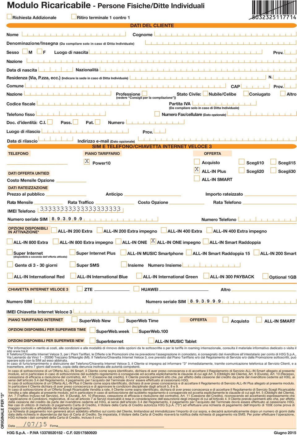 Numero Professione Stato Civile: (vedere Consigli per la compilazione )) (Da compilare solo in caso di Ditta Individuale) Numero Fax/cellulare (Dato opzionale) Nubile/Celibe Coniugato Altro Luogo di