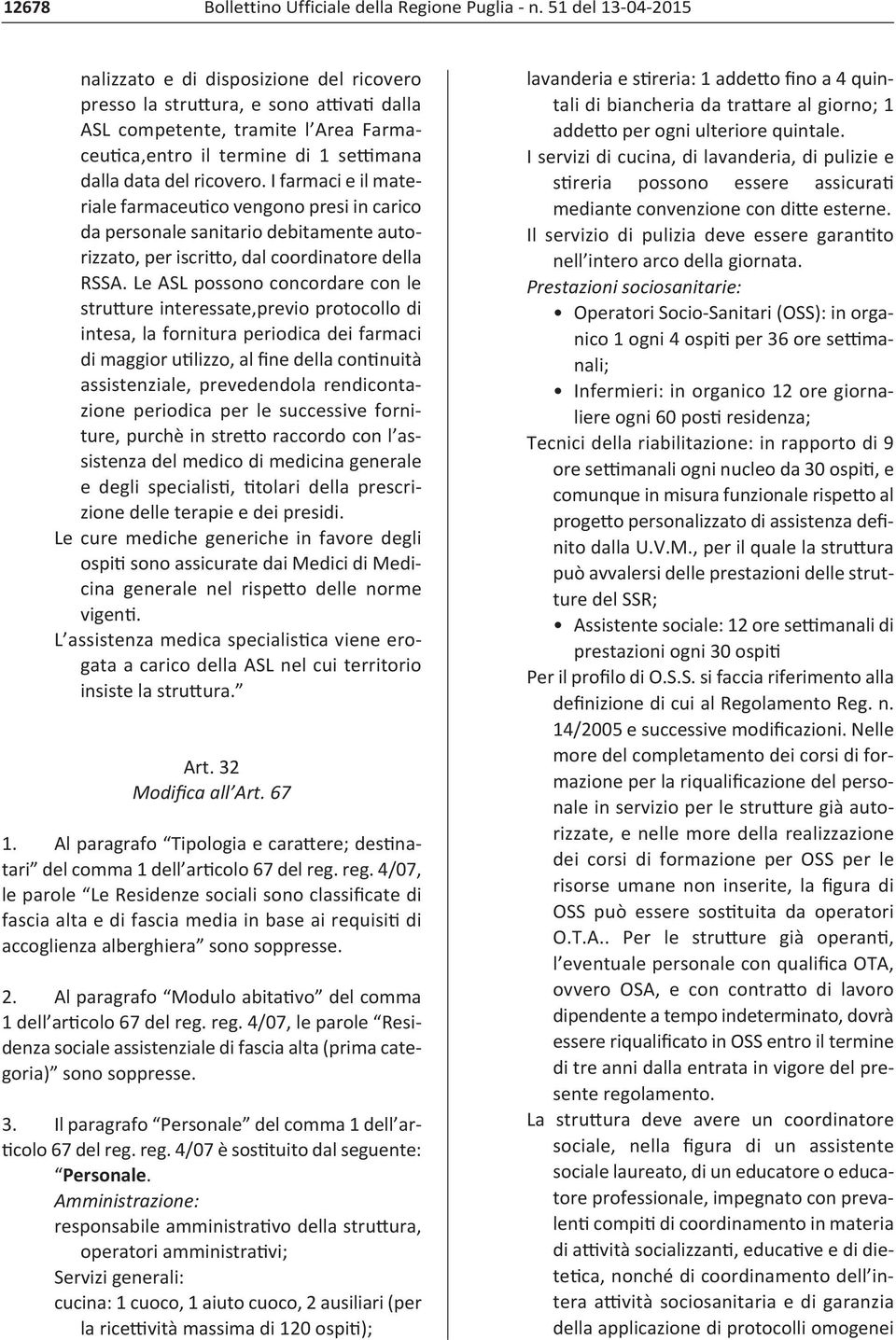 Le ASL possono concordare con le strutture interessate,previo protocollo di intesa, la fornitura periodica dei farmaci di maggior utilizzo, al fine della continuità assistenziale, prevedendola