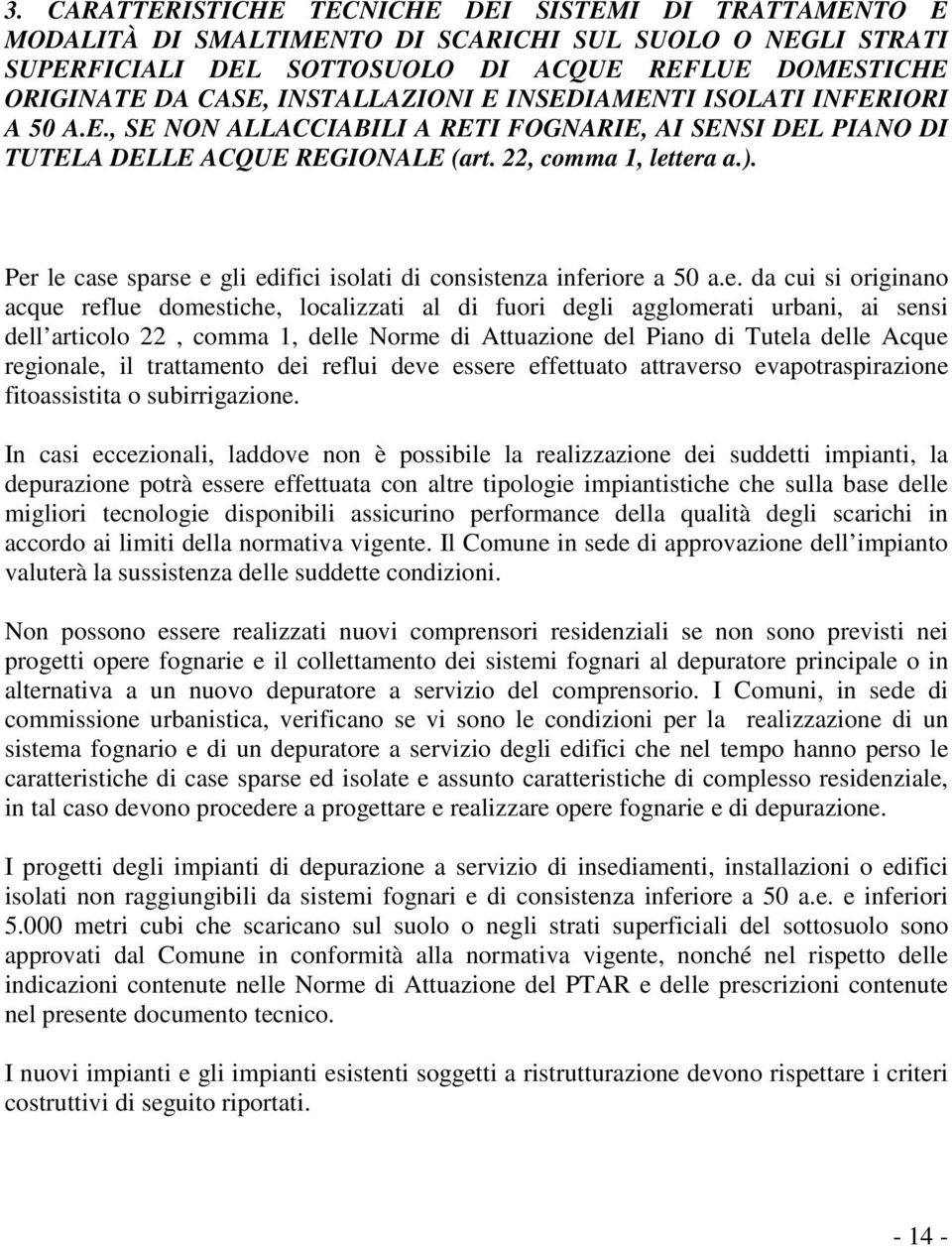 Per le case sparse e gli edifici isolati di consistenza inferiore a 50 a.e. da cui si originano acque reflue domestiche, localizzati al di fuori degli agglomerati urbani, ai sensi dell articolo 22,