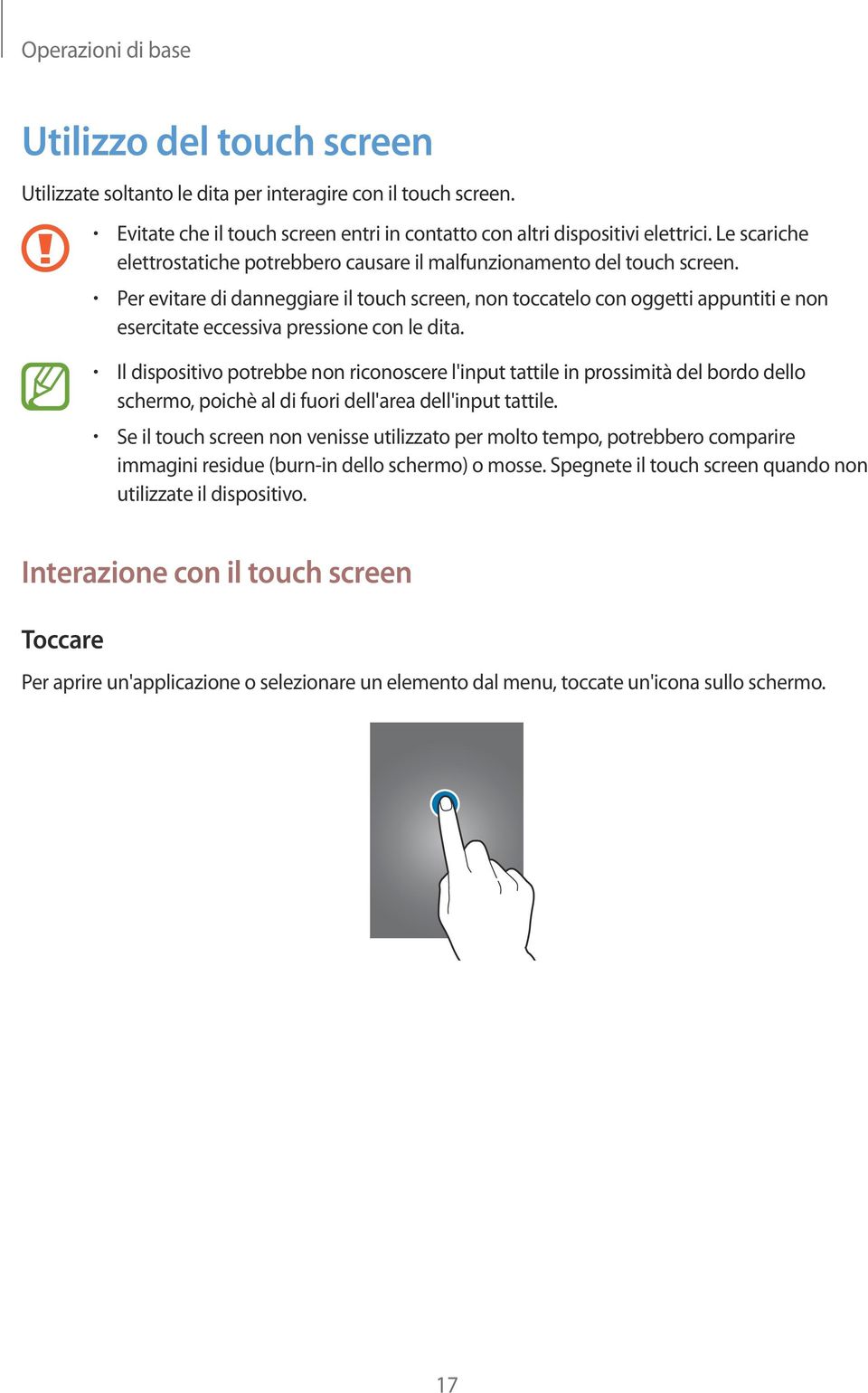 Per evitare di danneggiare il touch screen, non toccatelo con oggetti appuntiti e non esercitate eccessiva pressione con le dita.
