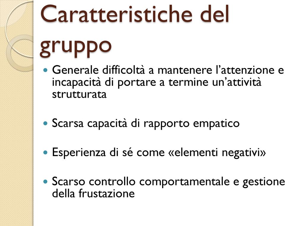 strutturata Scarsa capacità di rapporto empatico Esperienza di sé