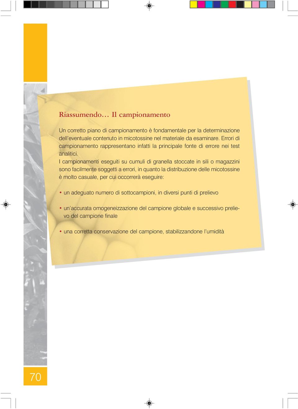 I campionamenti eseguiti su cumuli di granella stoccate in sili o magazzini sono facilmente soggetti a errori, in quanto la distribuzione delle micotossine è molto casuale,