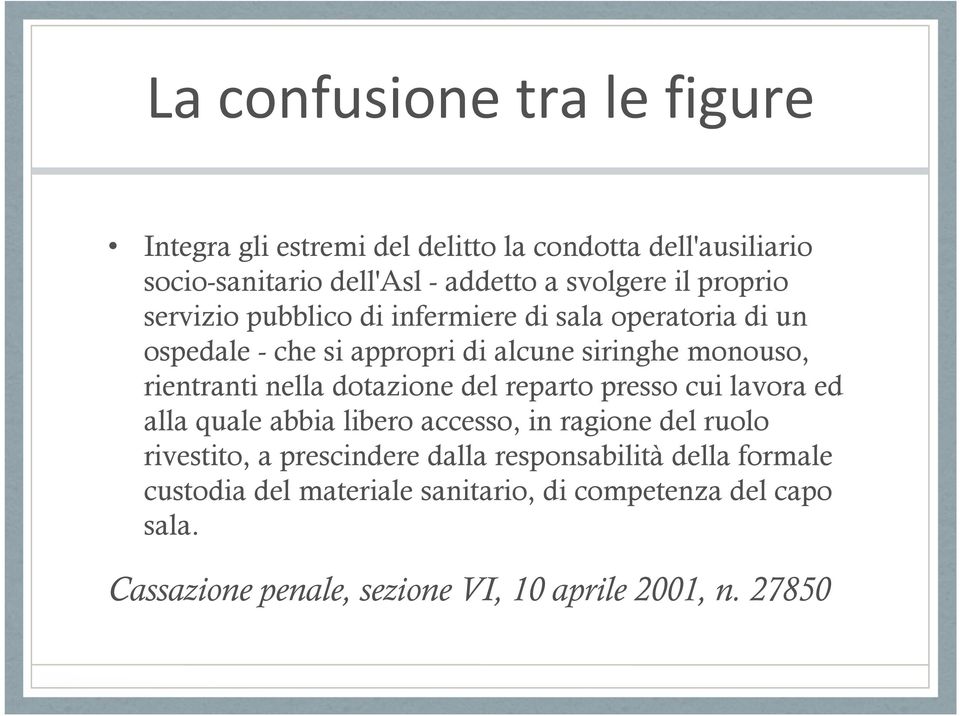 dotazione del reparto presso cui lavora ed alla quale abbia libero accesso, in ragione del ruolo rivestito, a prescindere dalla