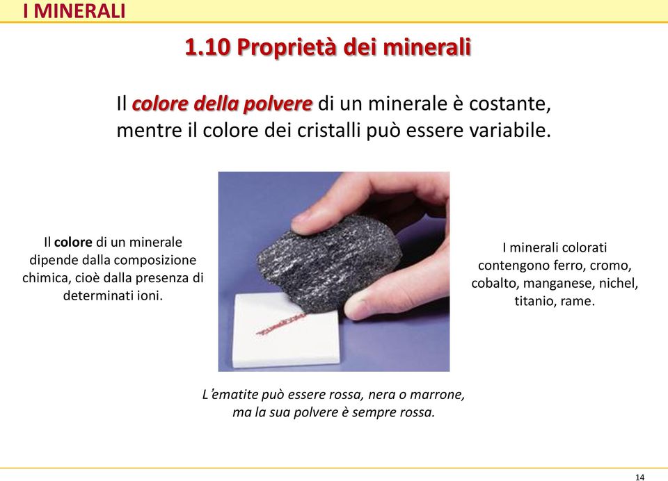 Il colore di un minerale dipende dalla composizione chimica, cioè dalla presenza di determinati ioni.