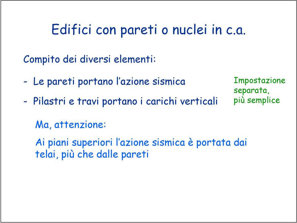 Compito dei diversi elementi: - Le pareti portano l azione sismica -