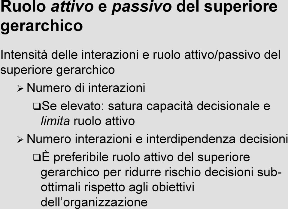 decisionale e limita ruolo attivo Numero interazioni e interdipendenza decisioni È preferibile