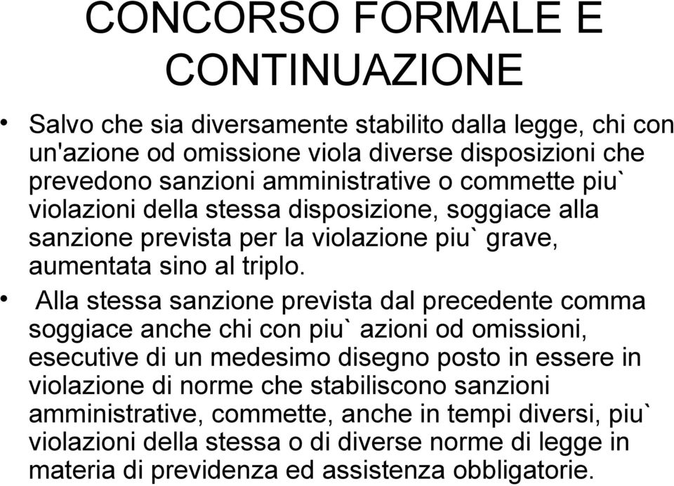 Alla stessa sanzione prevista dal precedente comma soggiace anche chi con piu` azioni od omissioni, esecutive di un medesimo disegno posto in essere in violazione di