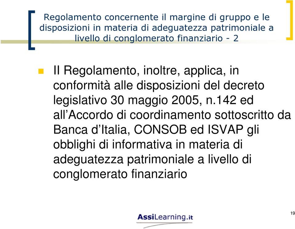 decreto legislativo 30 maggio 2005, n.