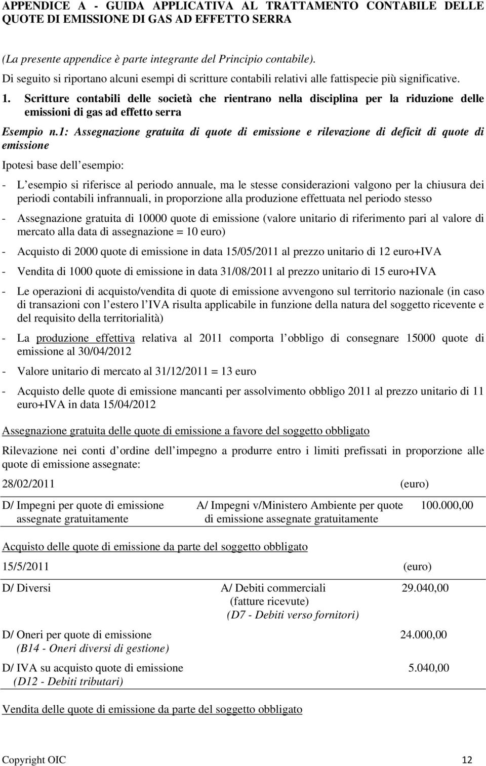 Scritture contabili delle società che rientrano nella disciplina per la riduzione delle emissioni di gas ad effetto serra Esempio n.