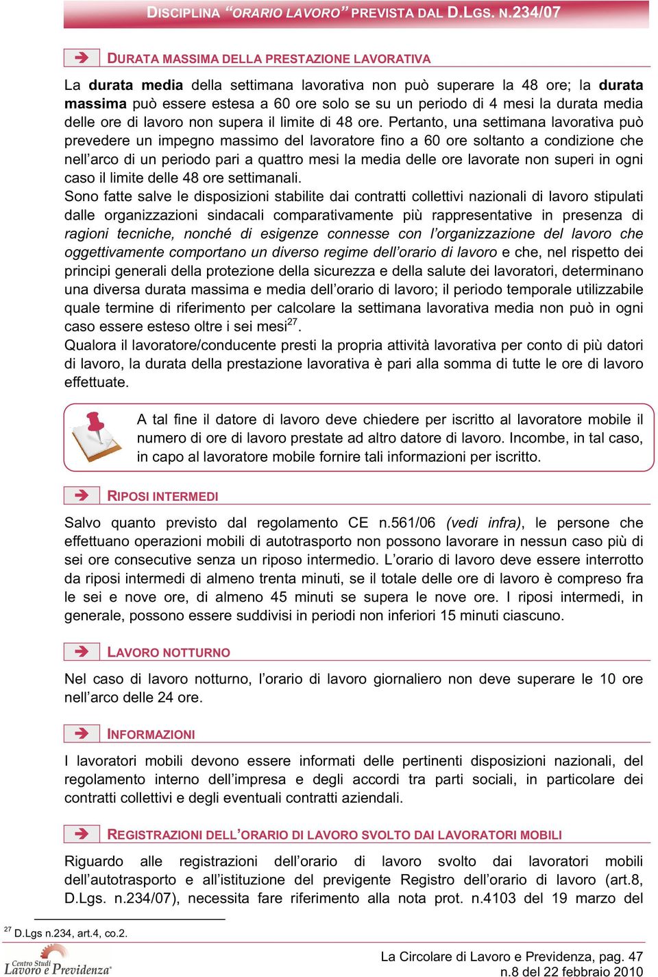 la durata media delle ore di lavoro non supera il limite di 48 ore.