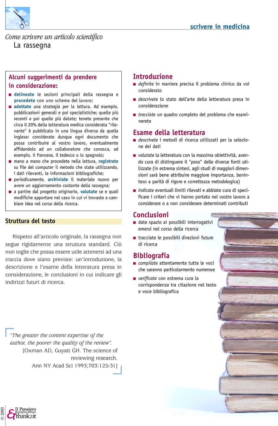 una lingua diversa da quella inglese: considerate dunque ogni documento che possa contribuire al vostro lavoro, eventualmente affidandolo ad un collaboratore che conosca, ad esempio, il francese, il