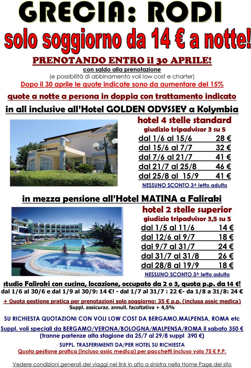 indicato in all inclusive all Hotel GOLDEN ODYSSEY a Kolymbia hotel 4 stelle standard giudizio tripadvisor 3 su 5 dal 1/6 al 15/6 28 dal 15/6 al 7/7 32 dal 7/6 al 21/7 41 dal 21/7 al 25/8 46 dal 25/8
