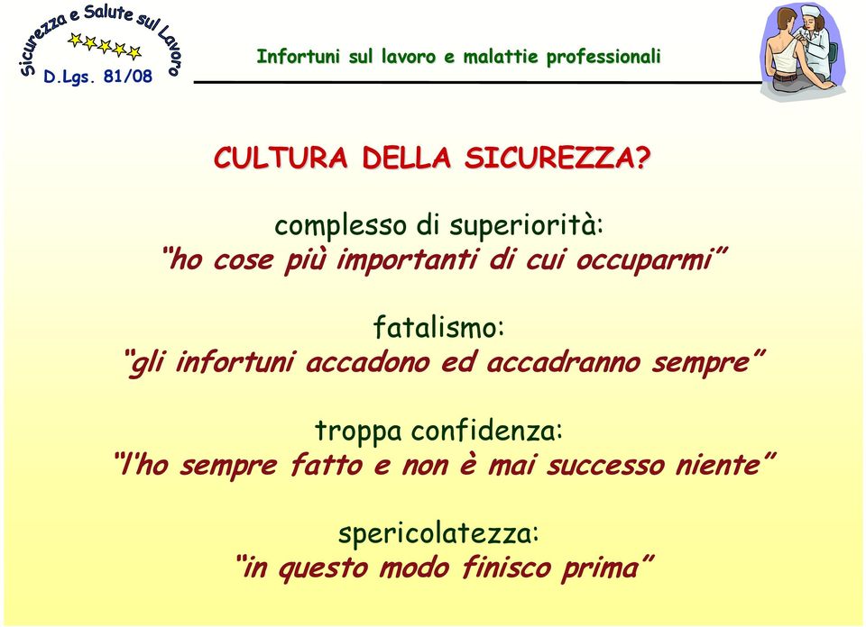 sensibilità: non sono pagato anche per stare attento