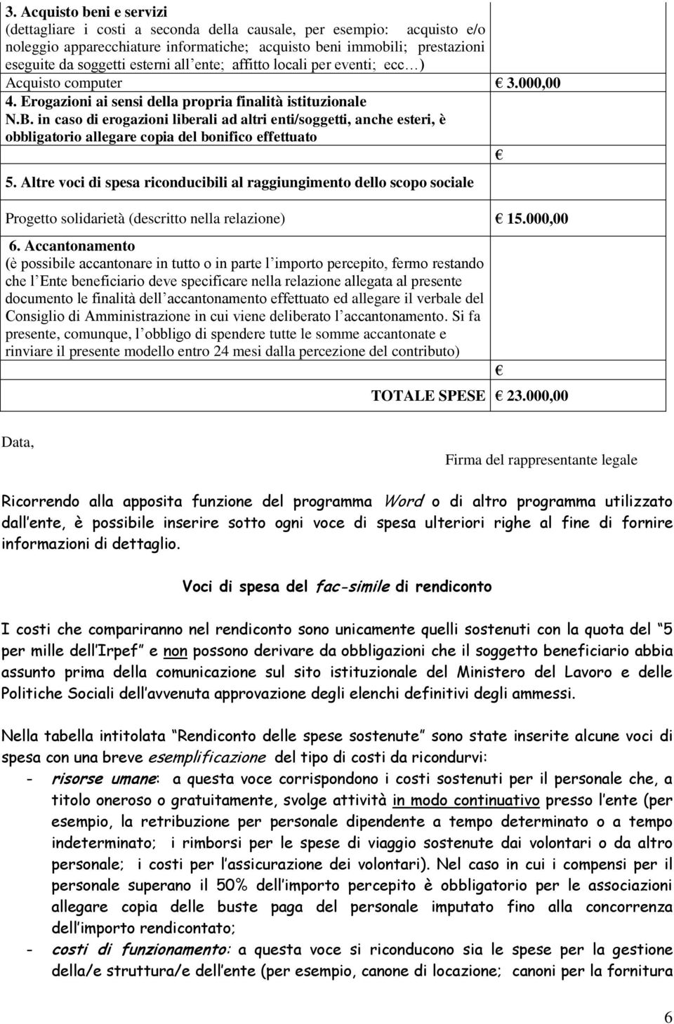 in caso di erogazioni liberali ad altri enti/soggetti, anche esteri, è obbligatorio allegare copia del bonifico effettuato 5.