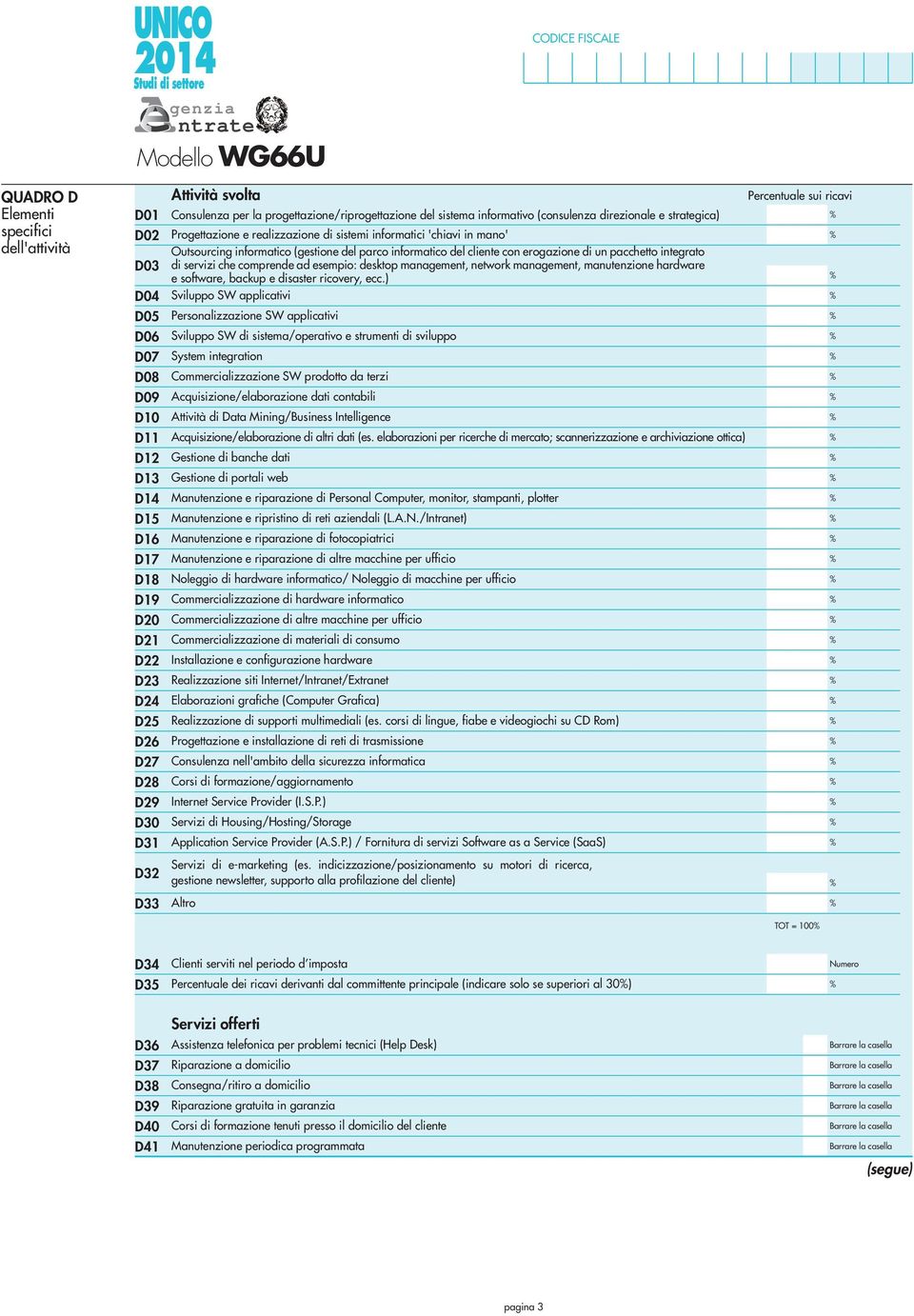 (gestione del parco informatico del cliente con erogazione di un pacchetto integrato di servizi che comprende ad esempio: desktop management, network management, manutenzione hardware e software,