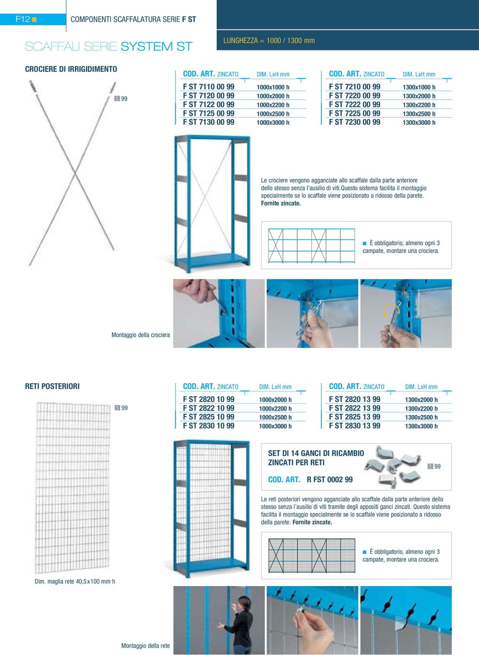 7225 00 99 F ST 7230 00 99 1300x1000 h 1300x2000 h 1300x2200 h 1300x2500 h 1300x3000 h Le crociere vengono agganciate allo scaffale dalla parte anteriore dello stesso senza l ausilio di viti.