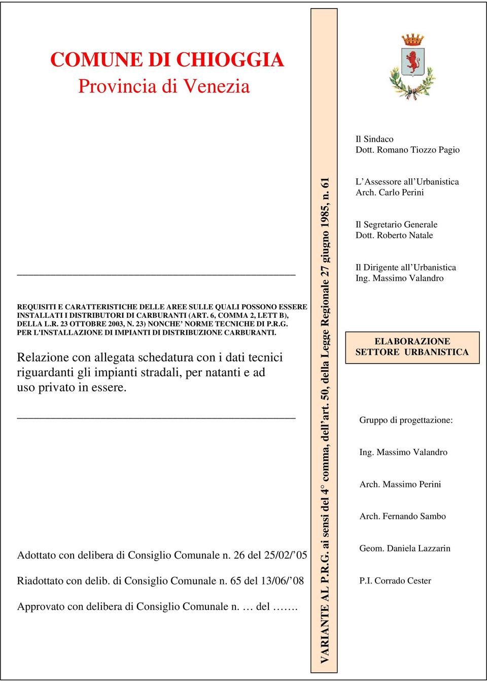 Relazione con allegata schedatura con i dati tecnici riguardanti gli impianti stradali, per natanti e ad uso privato in essere. Adottato con delibera di Consiglio Comunale n.