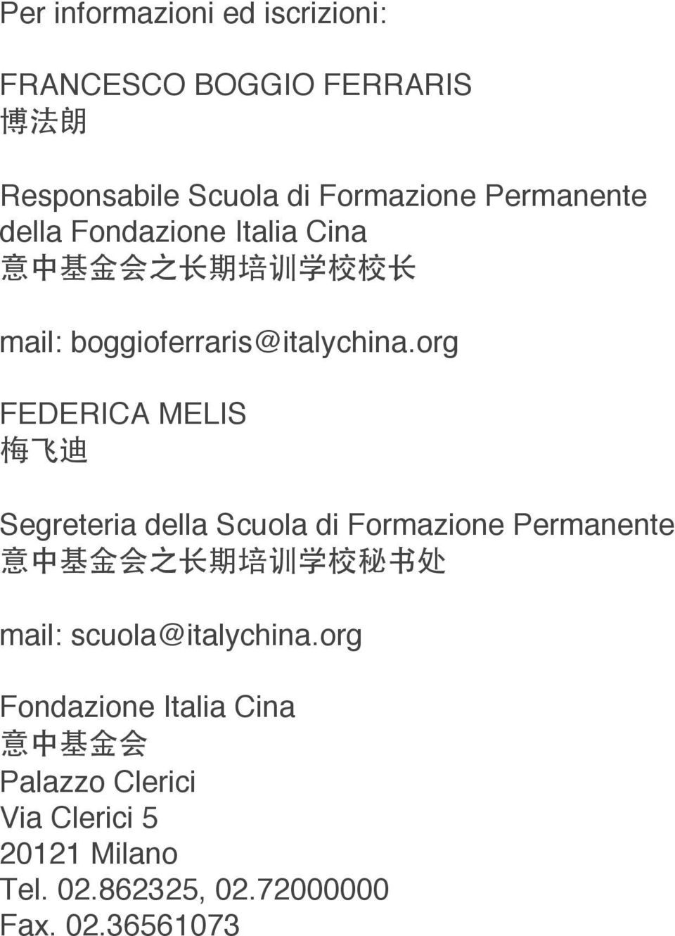 org FEDERICA MELIS Segreteria della Scuola di Formazione Permanente mail: scuola@italychina.