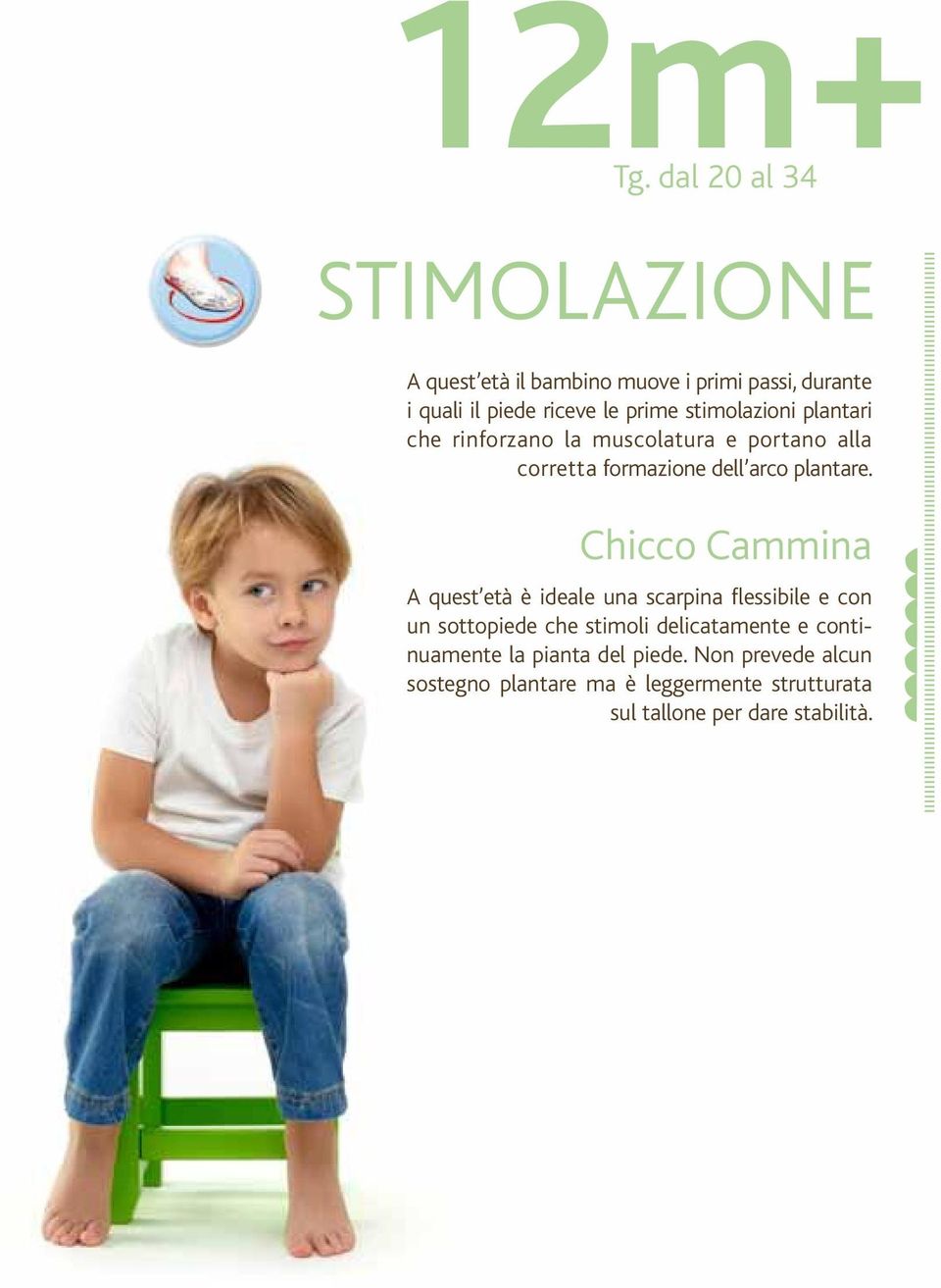 stimolazioni plantari che rinforzano la muscolatura e portano alla corretta formazione dell arco plantare.