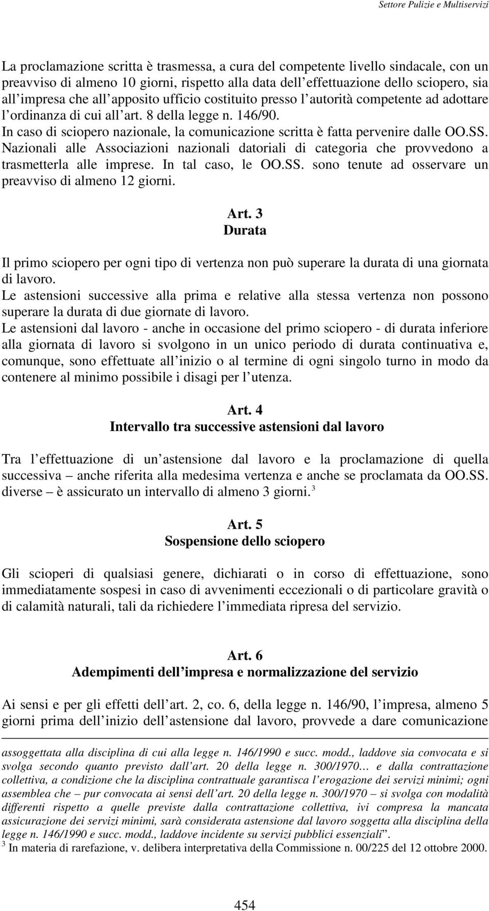 In caso di sciopero nazionale, la comunicazione scritta è fatta pervenire dalle OO.SS. Nazionali alle Associazioni nazionali datoriali di categoria che provvedono a trasmetterla alle imprese.