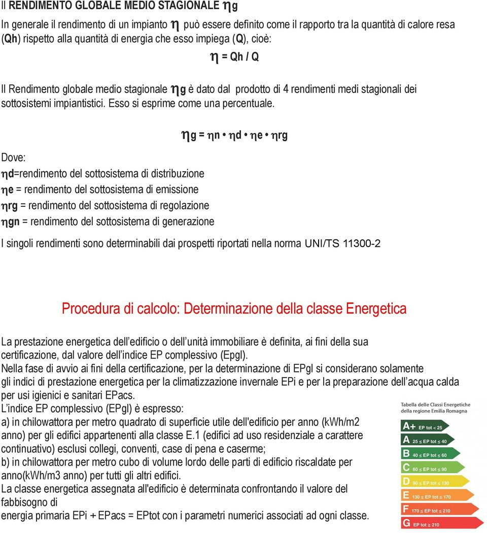 Dove: d=rendimento del sottosistema di distribuzione e = rendimento del sottosistema di emissione rg = rendimento del sottosistema di regolazione gn = rendimento del sottosistema di generazione hg =